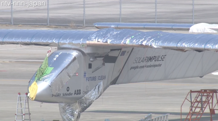 Solar Impulse 2 lands in Japan