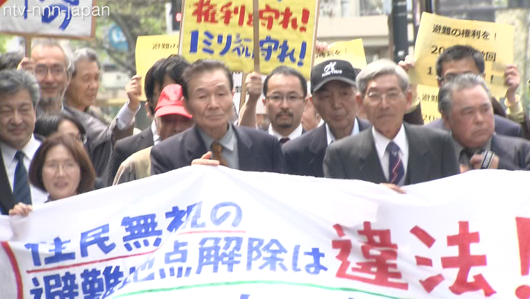 Fukushima residents sue government