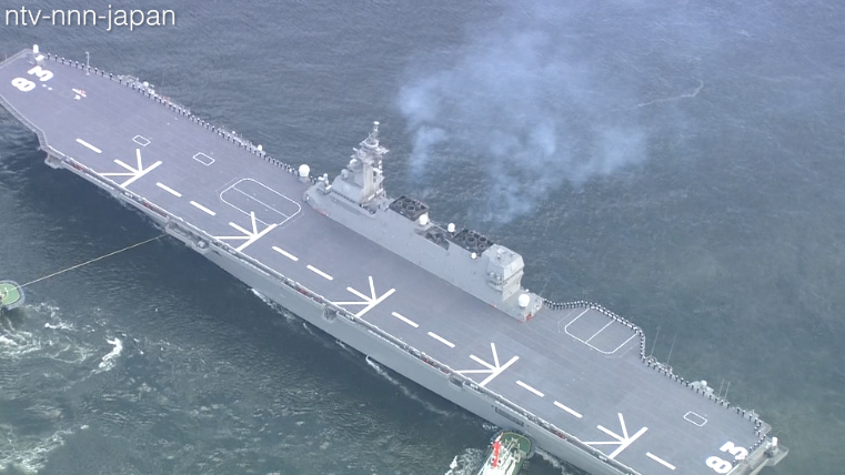 Japan unveils large helicopter carrier