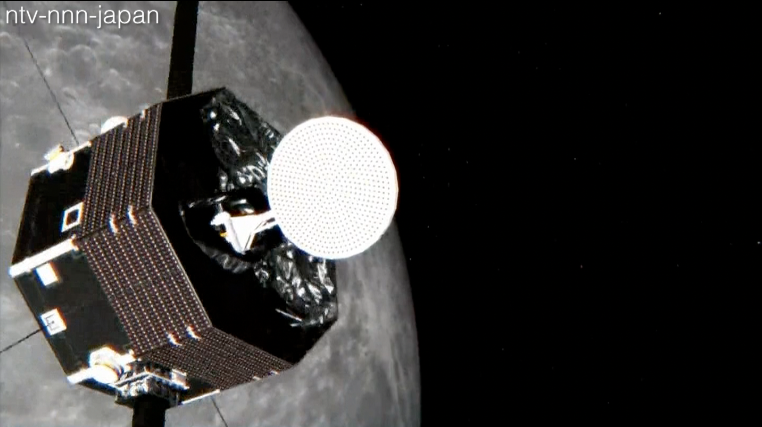 JAXA unveils Mercury space probe