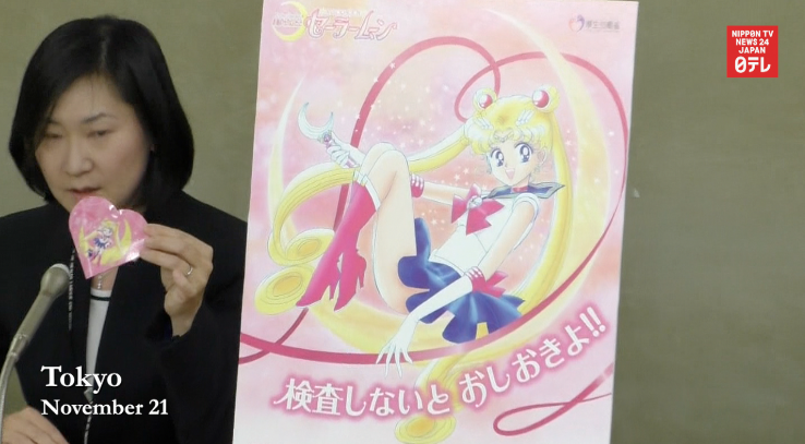 Sailor Moon stars in new STD campaign 