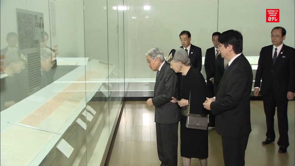 Imperial couple visits Ryoma exhibition