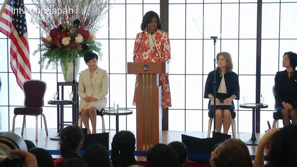 US, Japanese First Ladies announce joint education initiative