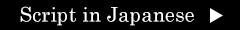 script in Japanese
