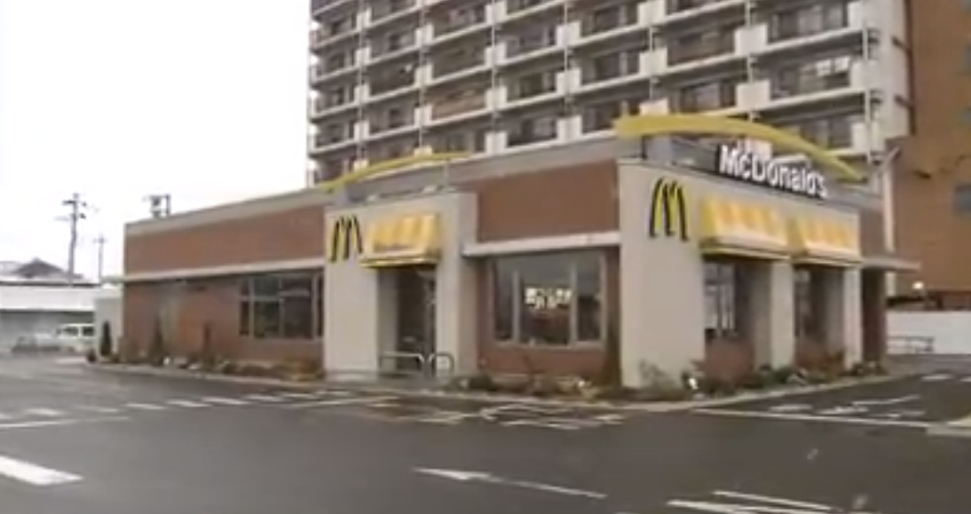 McDonald's Japan hit by new revelations