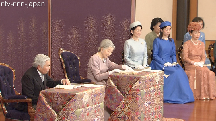 Imperial family attends New Year lectures