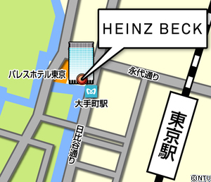 HEINZmap.jpg