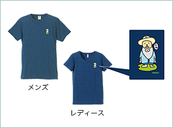 「かっこいいモネ。」Tシャツ