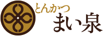 とんかつ まい泉
