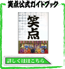 �Γ_�����K�C�h�u�b�N