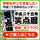 ������\�ܔN �Γ_��