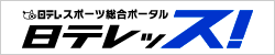 ���e���b�X�I