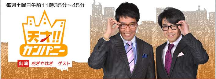 �V�ˁI�I�J���p�j�[