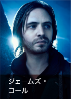 ジェームズ・コール