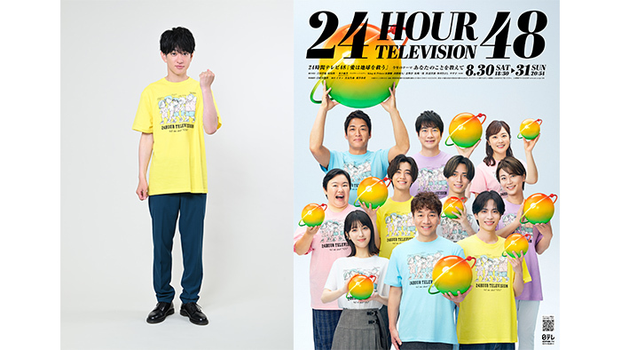『24時間テレビ』いよいよ今日放送！チャリティーマラソンの始まりは33年前、あの芸人から！ : 特ダネ!プラスちゃんねる