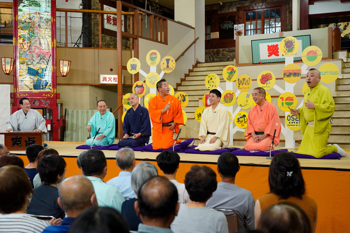 24時間テレビ47「出張！チャリティー笑点in能登」土屋太鳳が座布団運び