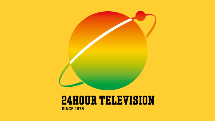 24時間テレビ38 メインパーソナリティー決定 24時間テレビ 愛は地球を救う 日本テレビ