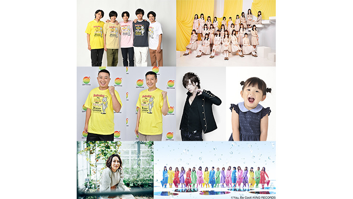 24時間テレビ44 特別ライブ企画 フラワーソングメドレー 決定 ぐるり音頭 を今年も披露 24時間テレビ 愛は地球を救う 日本テレビ
