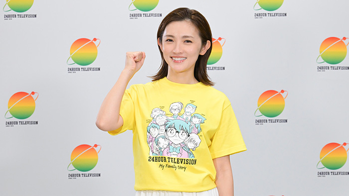 「24時間テレビ49」今年のチャリティーランナーは星野 真里に決定！！「子どもたち自身が自分の居場所を選べる世の中になってほしい」｜24時間