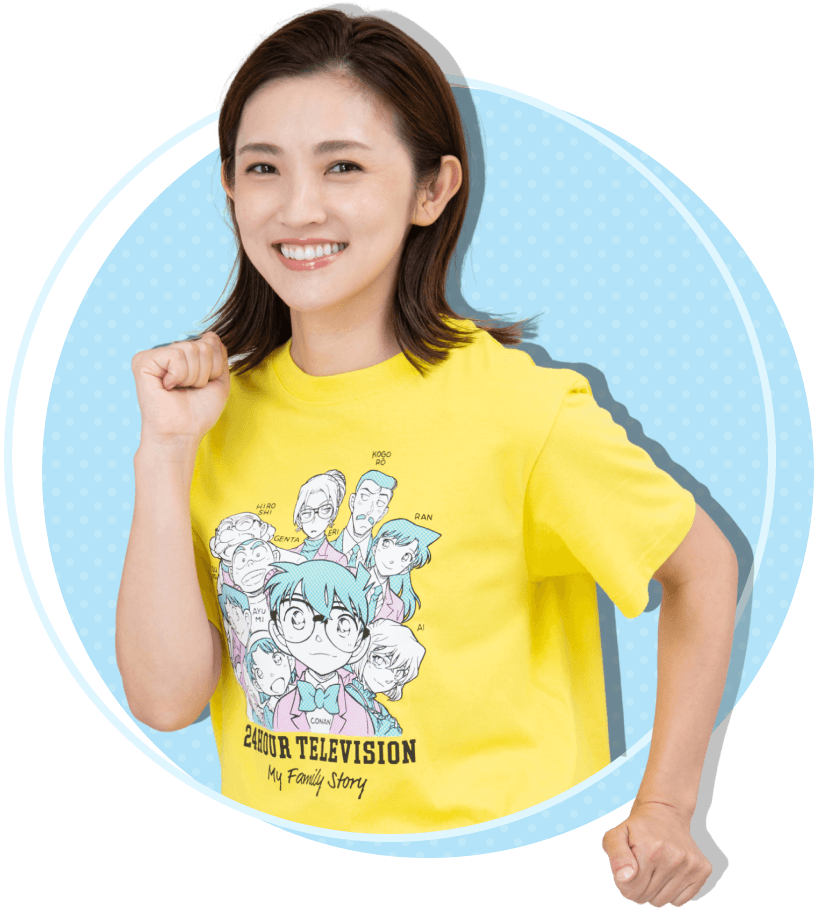 星野真里