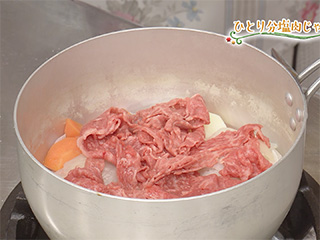 ひとり分塩肉じゃが キユーピー3分クッキング 日本テレビ