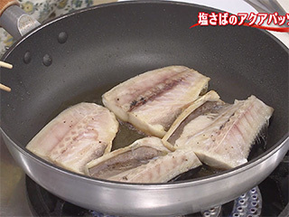 塩さばのアクアパッツァ キユーピー3分クッキング 日本テレビ