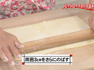 ミートローフのパイ包み焼き キユーピー3分クッキング 日本テレビ ミートローフのパイ包み焼き キユーピー3分クッキング 日本テレビ