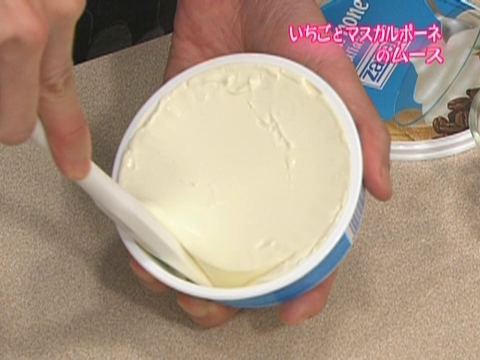 いちごとマスカルポーネのムース キユーピー3分クッキング 日本テレビ