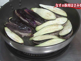 なすの豚肉はさみ焼き キユーピー3分クッキング 日本テレビ