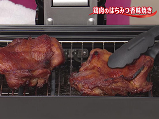 鶏肉のはちみつ香味焼き