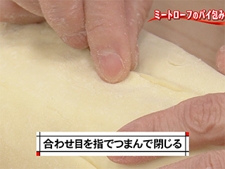 ミートローフのパイ包み焼き キユーピー3分クッキング 日本テレビ ミートローフのパイ包み焼き キユーピー3分クッキング 日本テレビ