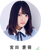 全力! 日向坂46バラエティー HINABINGO!｜日本テレビ