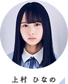 全力! 日向坂46バラエティー HINABINGO!｜日本テレビ