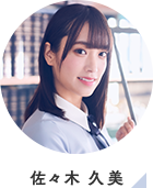 全力! 日向坂46バラエティー HINABINGO!｜日本テレビ