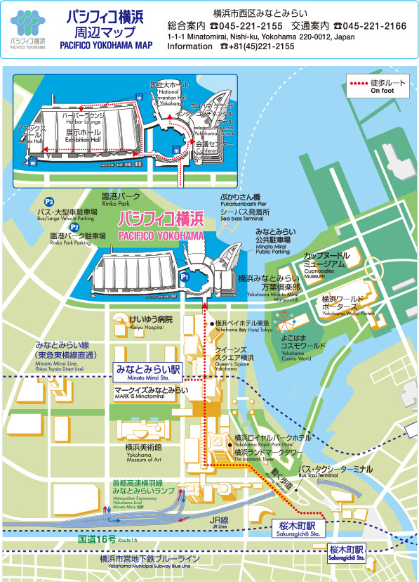 パシフィコ横浜周辺マップ