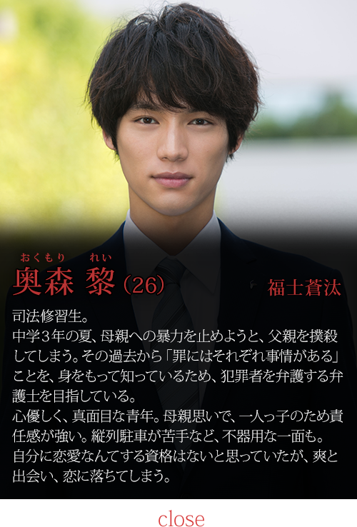 相関図|愛してたって、秘密はある。|日本テレビ