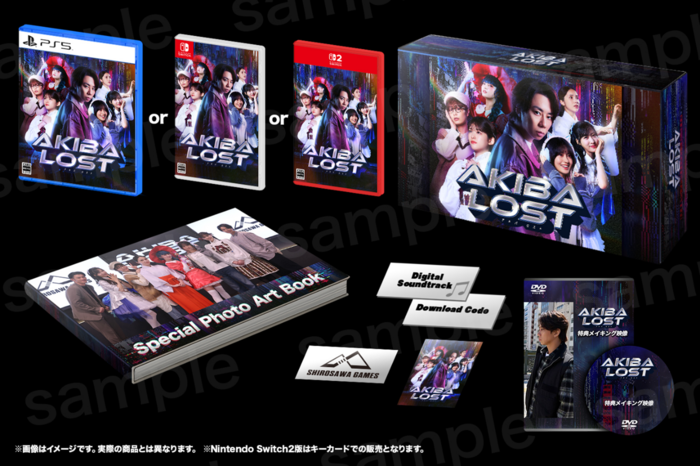北山宏光主演 ドラマ『AKIBA LOST』放送決定！2026年1月 日本テレビに
