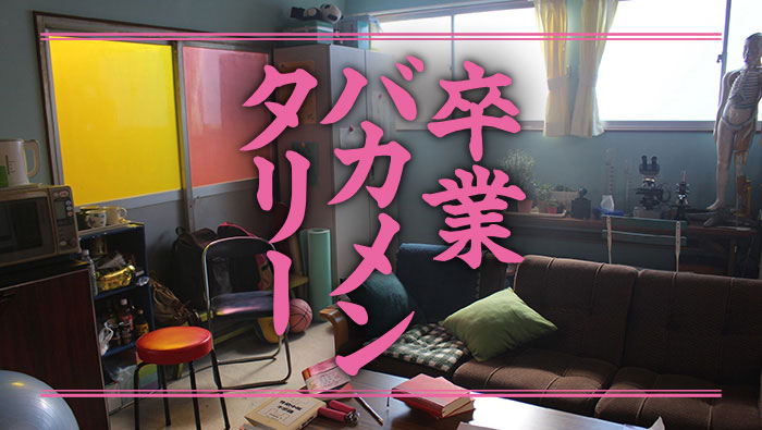 ストーリー｜anone｜日本テレビ