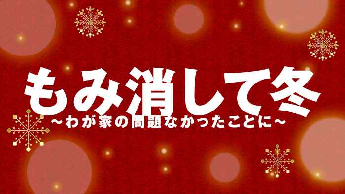 ストーリー｜anone｜日本テレビ