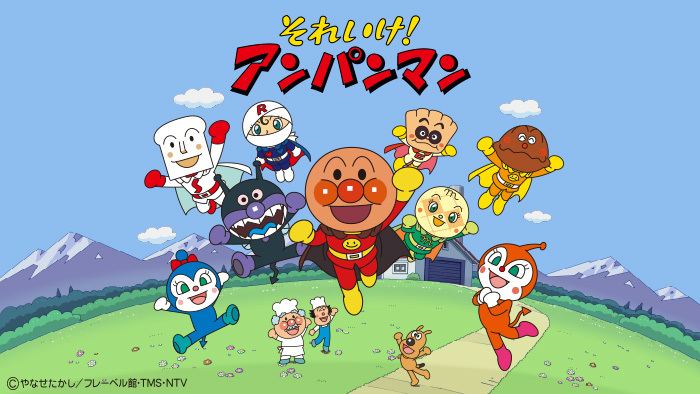 それいけ！アンパンマン｜日本テレビ