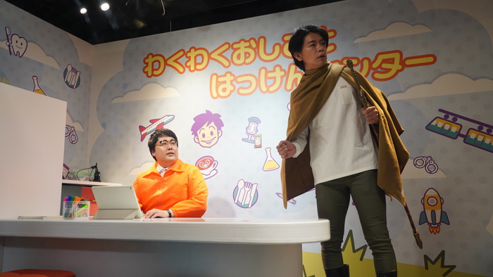 有吉の壁 今回は おもしろお仕事テーマパークの人選手権 ブレイクアーティスト選手権 有吉の壁 日本テレビ 有吉の壁 今回は おもしろお仕事テーマパークの人選手権 ブレイクアーティスト選手権 有吉の壁 日本テレビ