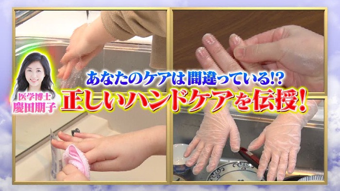 毎日のハンドケアに意外な落とし穴 皮膚科医に聞く 正しい手荒れ対策とは バゲット 日本テレビ