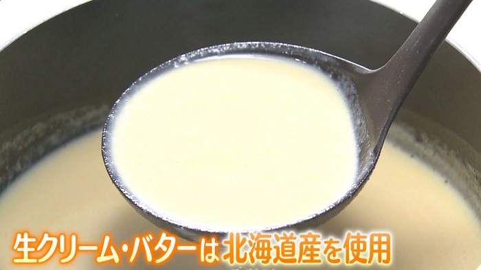 お取り寄せ可能 北海道グルメ アンテナショップ店員のおすすめtop5 バゲット 日本テレビ