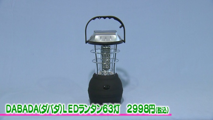 防災のプロがおすすめ 停電時・断水時「本当に使える」グッズ5選