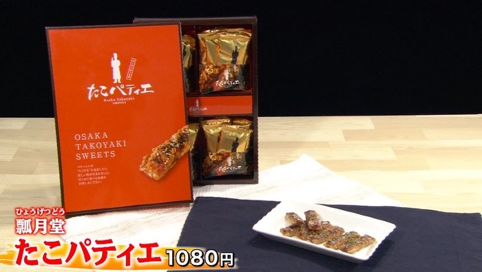 東京で大阪グルメ アンテナショップ店長が厳選するtop5 1位は蓬莱の バゲット 日本テレビ