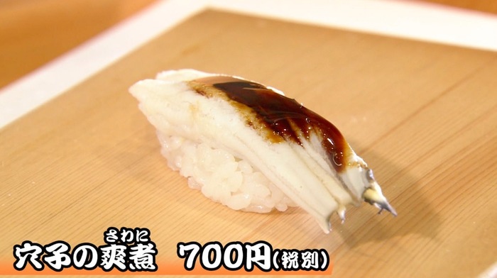 美味しんぼ」にも登場する浅草の老舗寿司店 江戸時代から続く製法とは