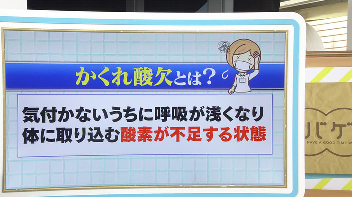 酸欠 頭痛 治し方 マスク 長時間マスク、頭痛の原因にも 筋肉へ負担、二酸化炭素過多に