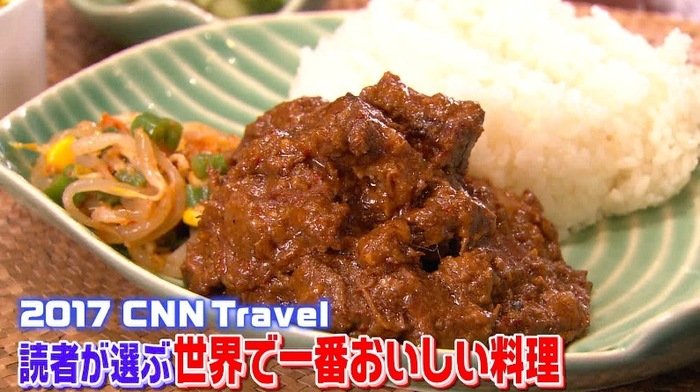 Cnnサイトで 世界一おいしい料理 に輝いたインドネシアの ルンダン 都内でも食べられる バゲット 日本テレビ