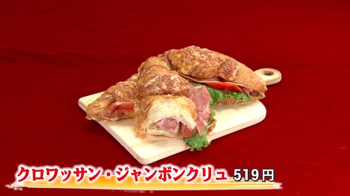 創業130周年 フランス生まれの高級パンショップ 売上top5 バゲット 日本テレビ