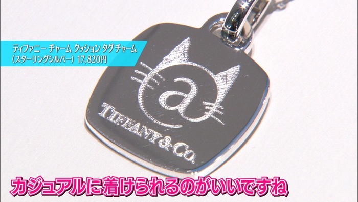 TIFFANY キャットストリート限定 ハート 猫 ネックレス Tiffany 